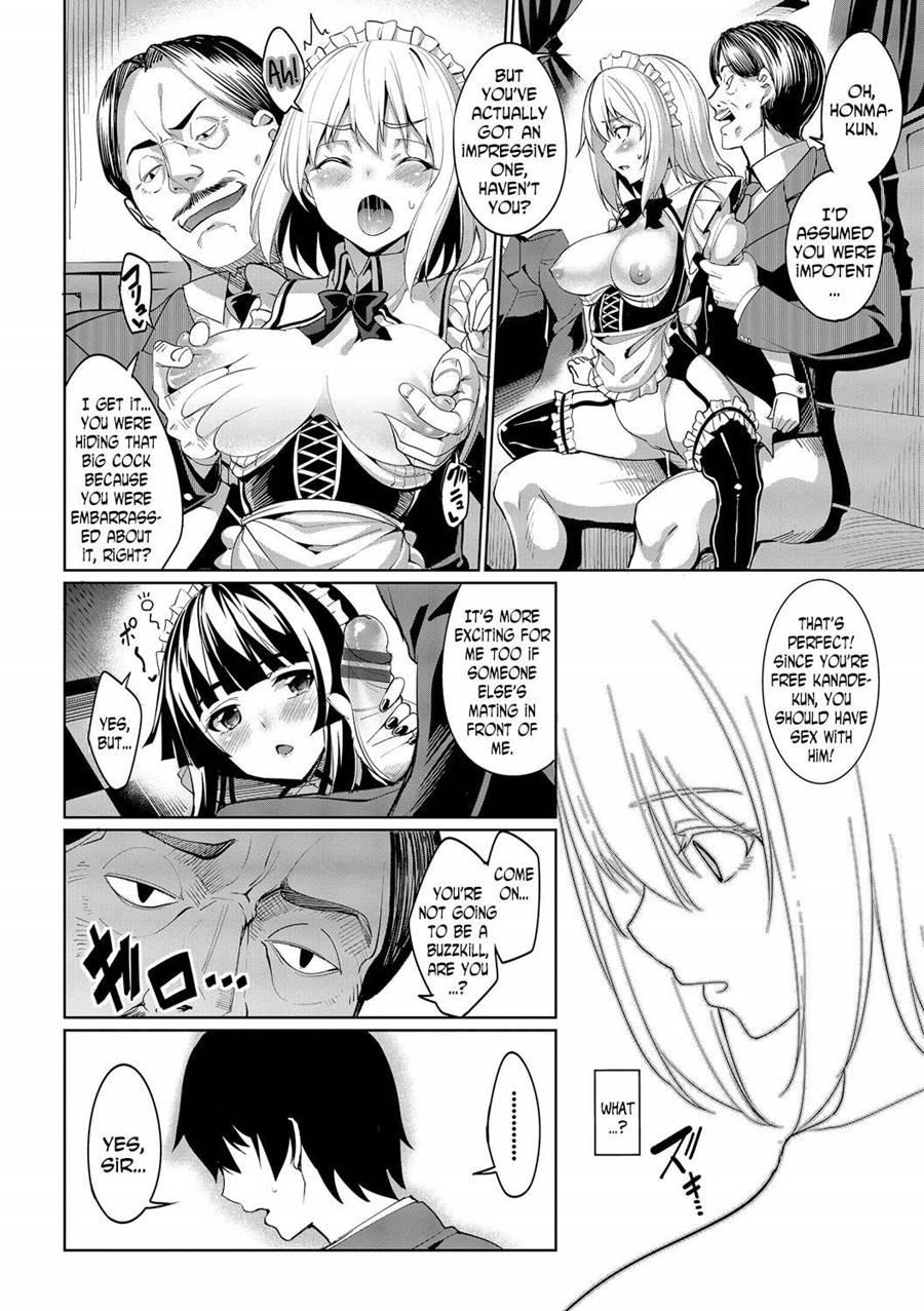 Kyuuai Mental 2