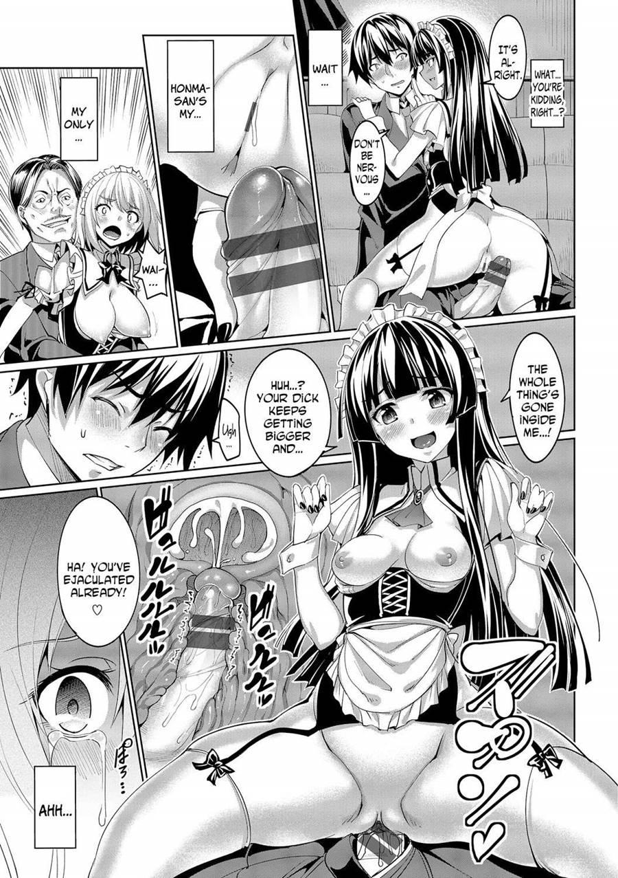 Kyuuai Mental 2