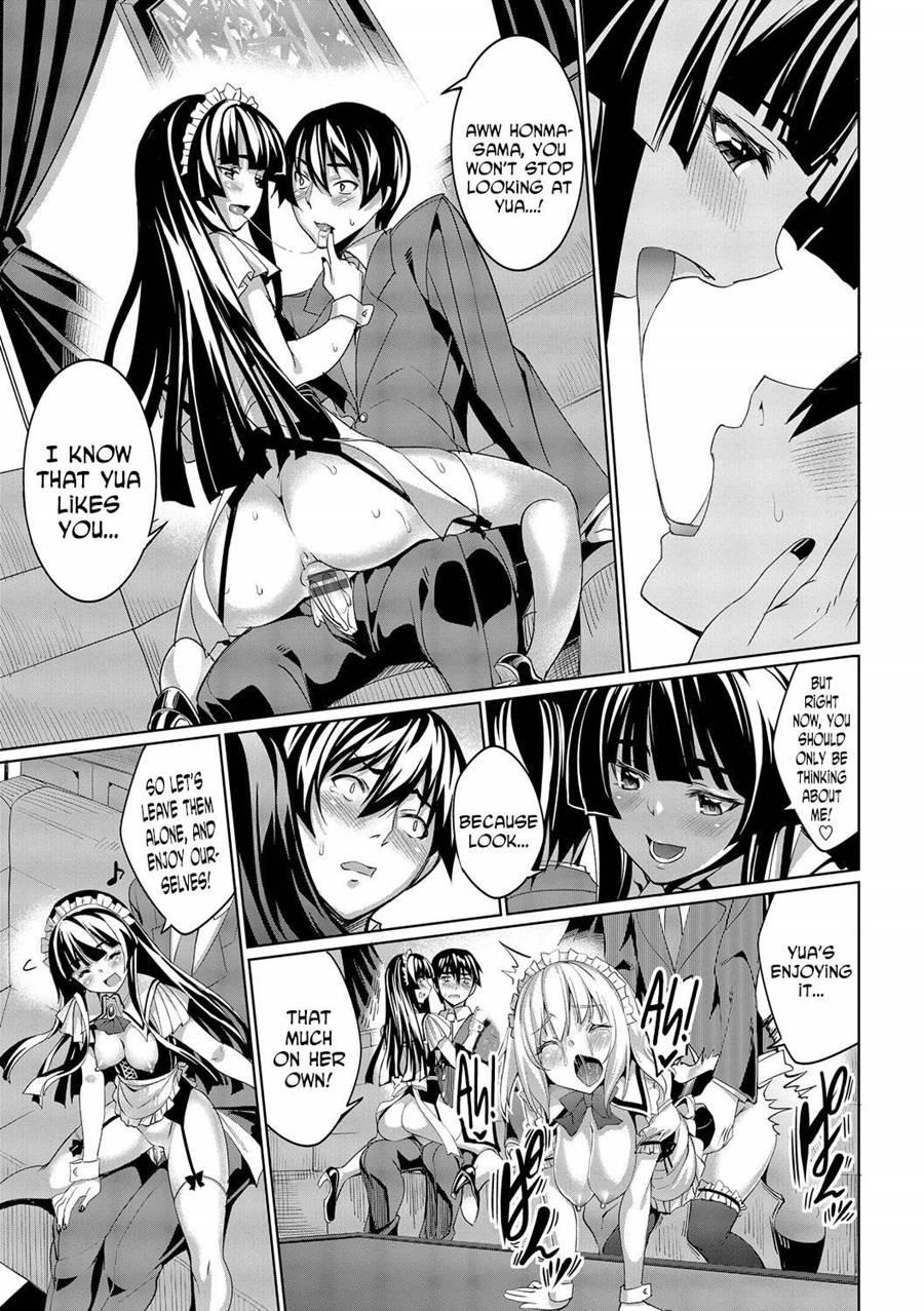 Kyuuai Mental 2