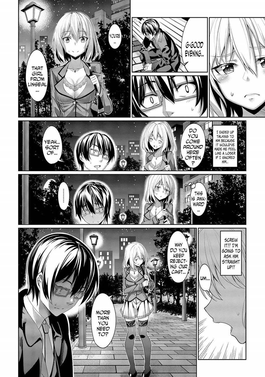 Kyuuai Mental 2