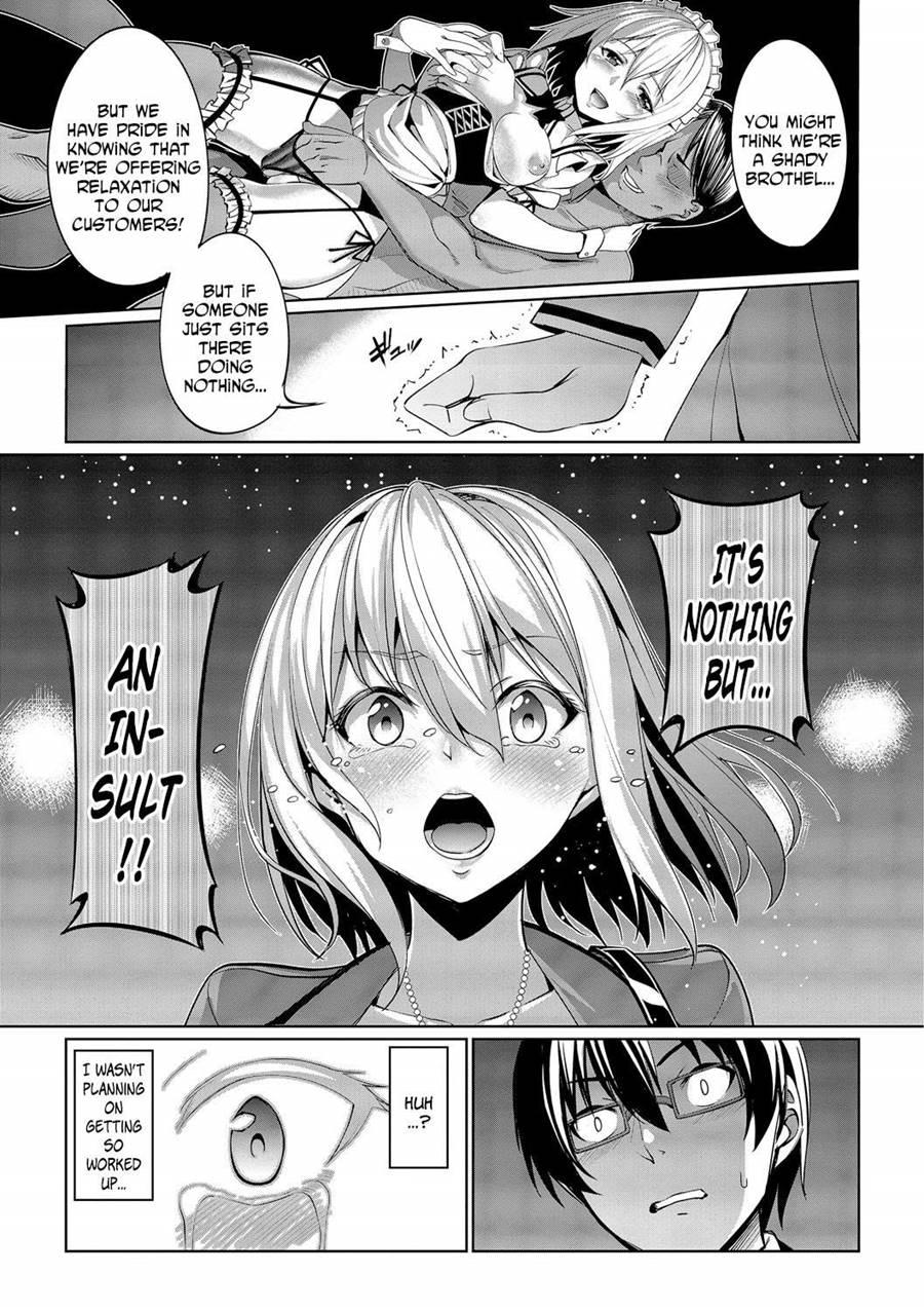 Kyuuai Mental 2