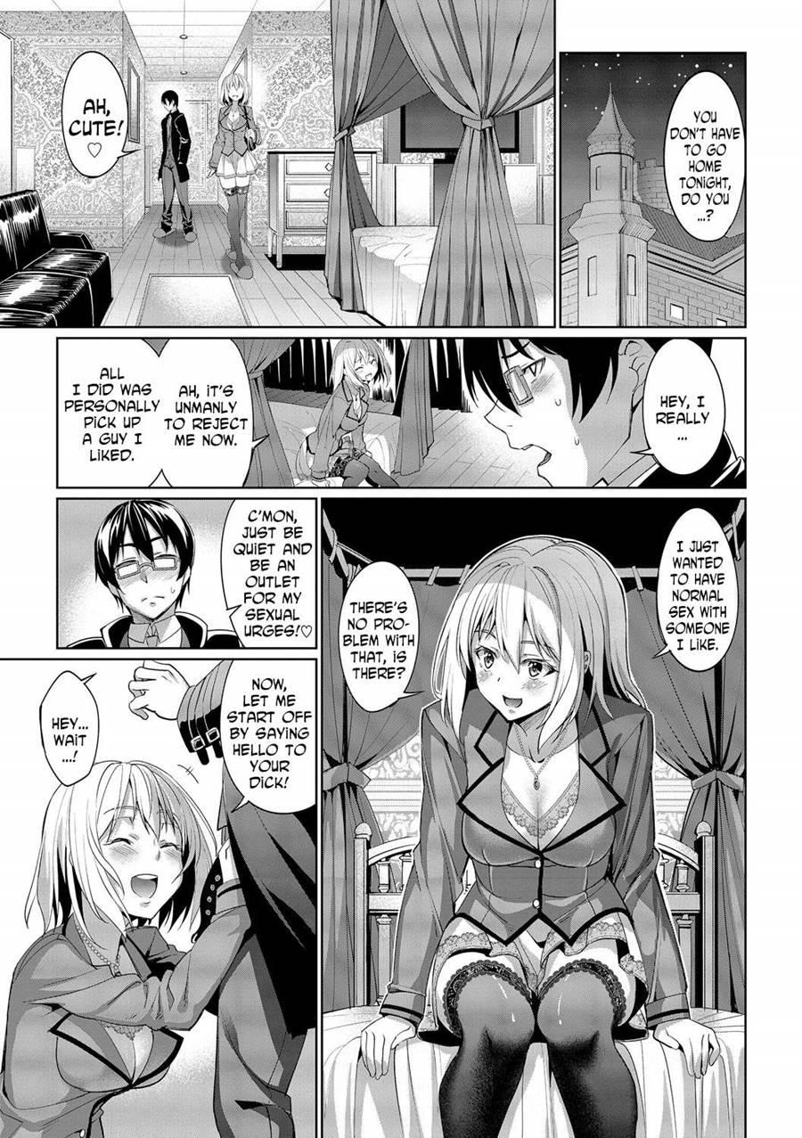 Kyuuai Mental 2