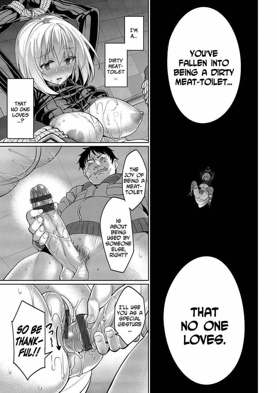Kyuuai Mental 3
