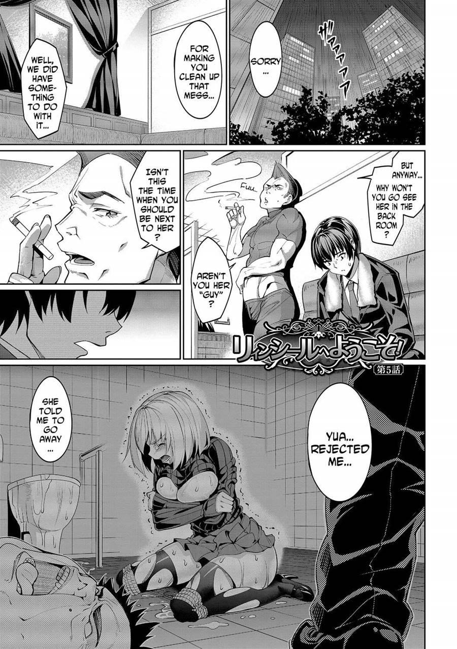 Kyuuai Mental 3