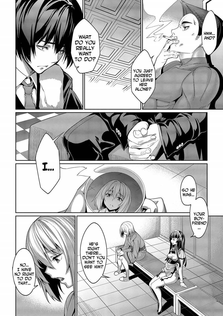 Kyuuai Mental 3