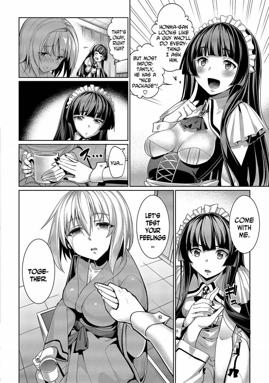 Kyuuai Mental 3