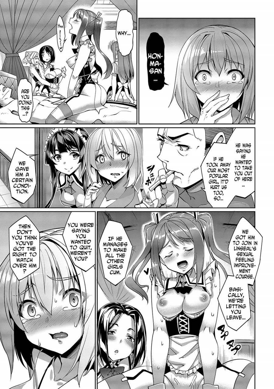 Kyuuai Mental 3