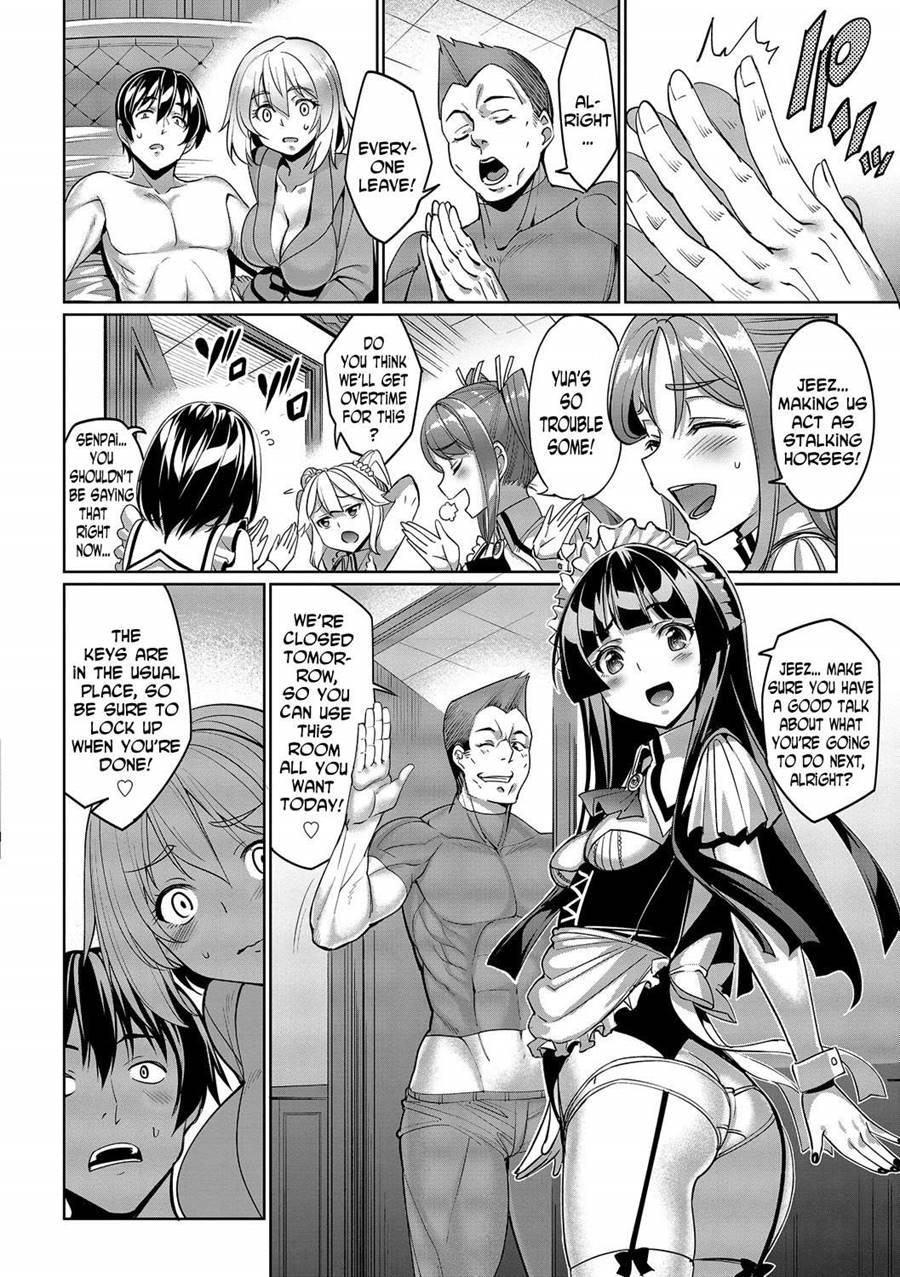 Kyuuai Mental 3