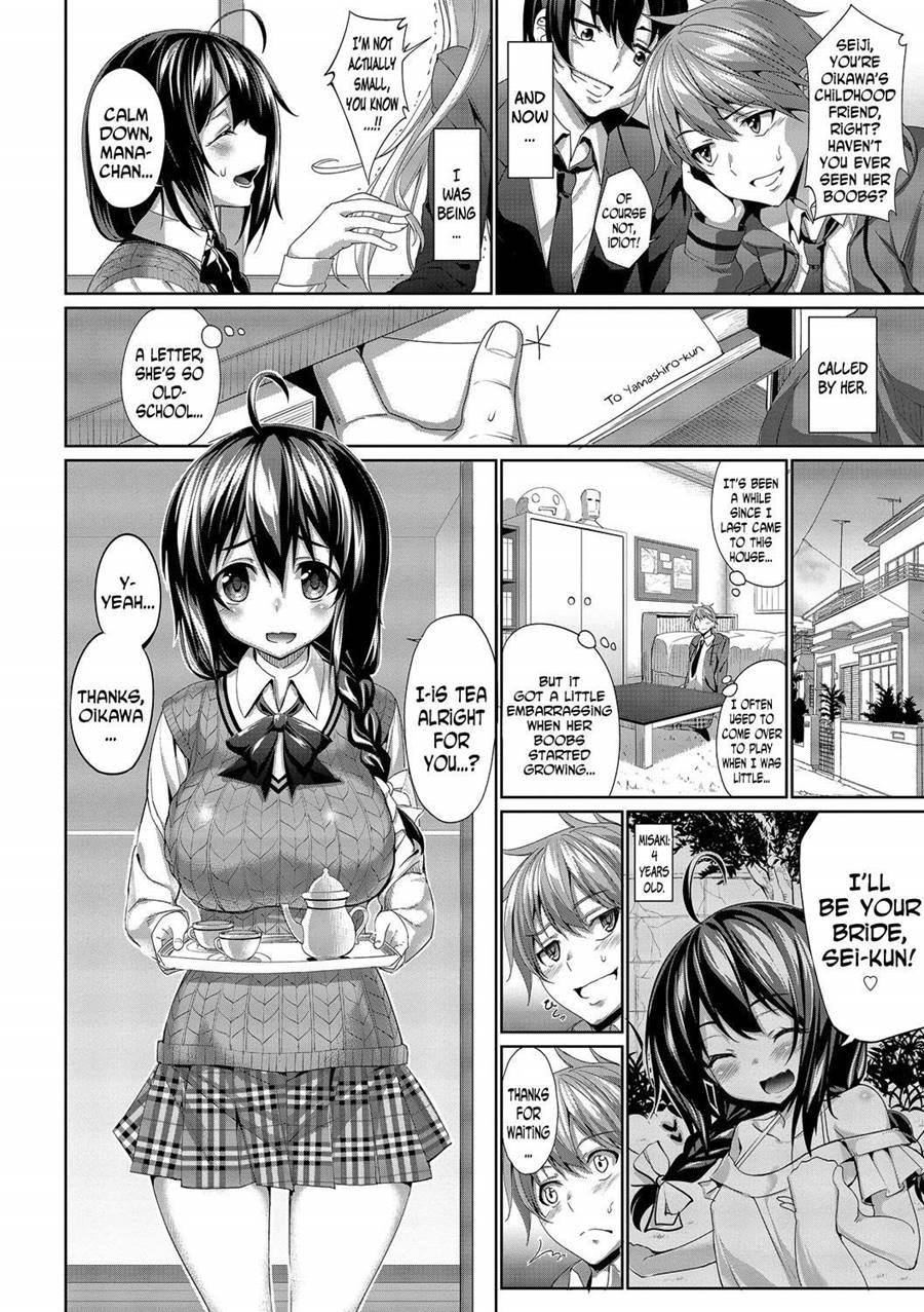 Kyuuai Mental 4