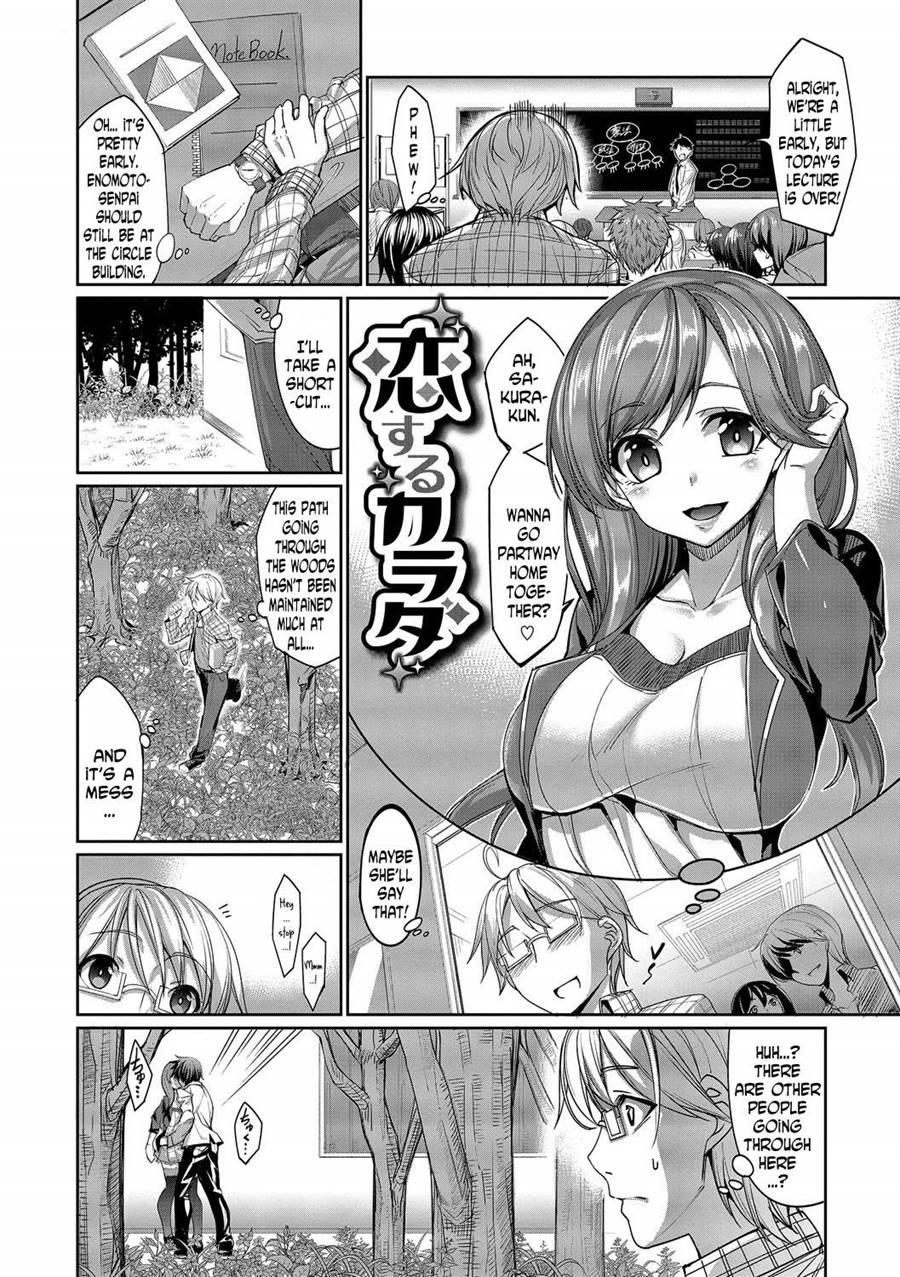 Kyuuai Mental 4