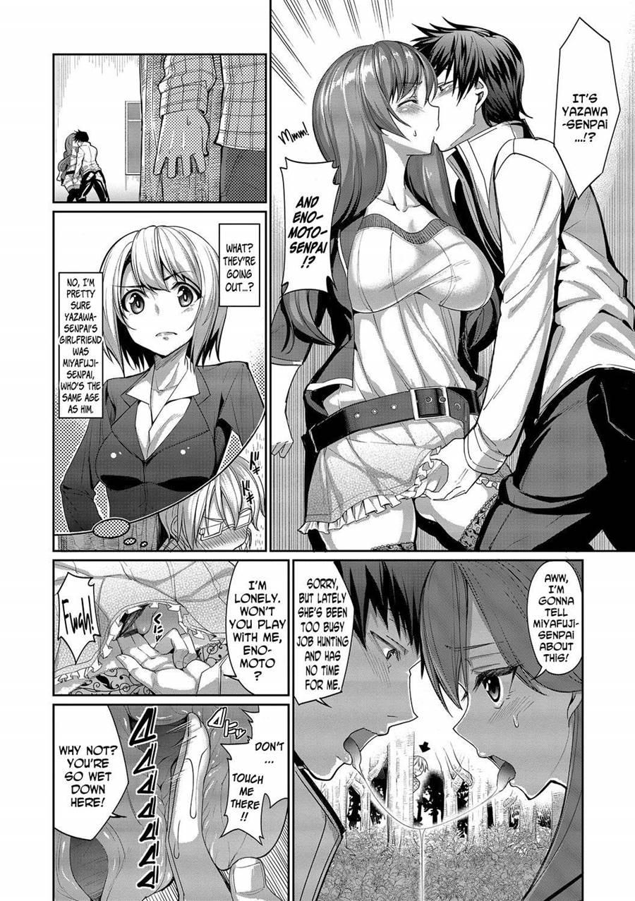 Kyuuai Mental 4