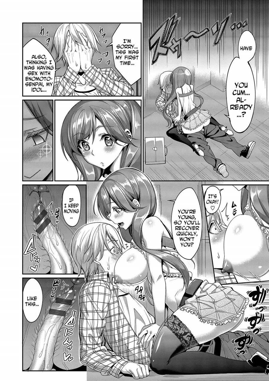 Kyuuai Mental 4