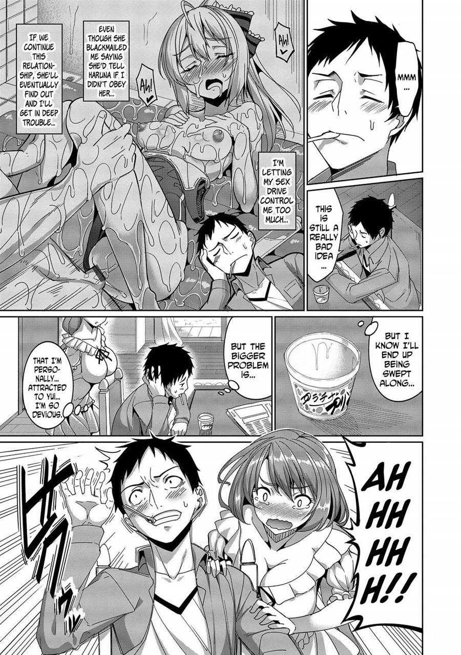 Kyuuai Mental 5