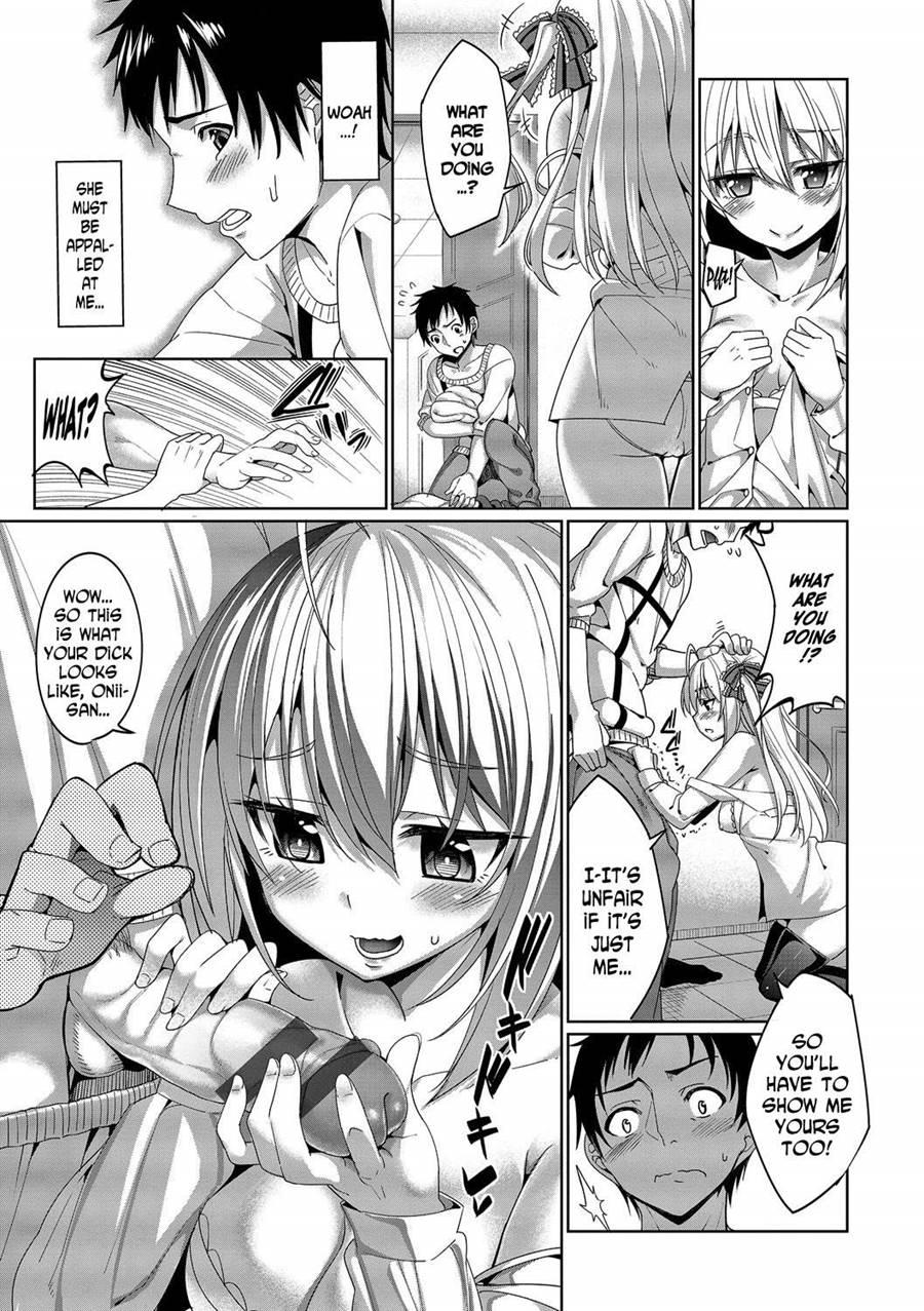 Kyuuai Mental 5