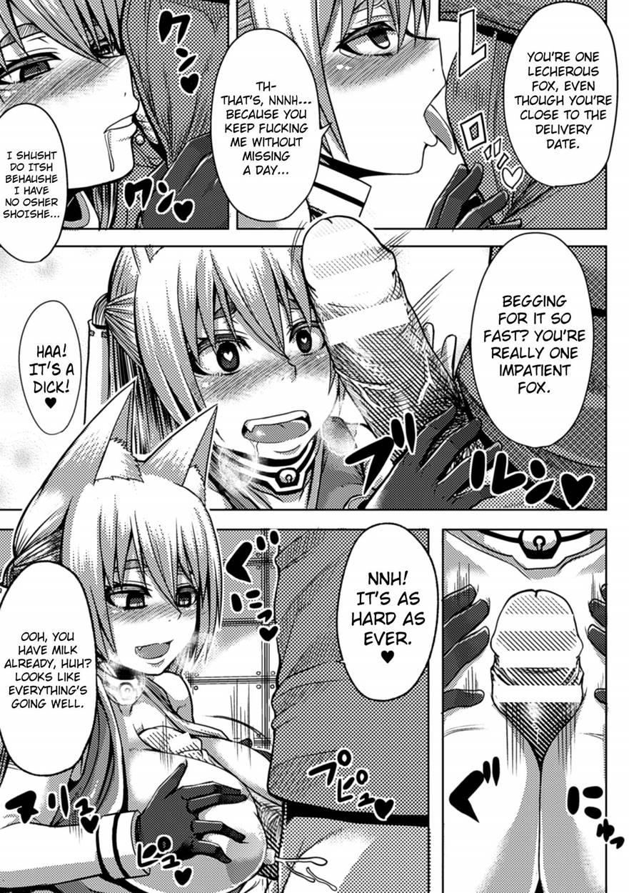 Kyuukoku No Haramibukuro 1