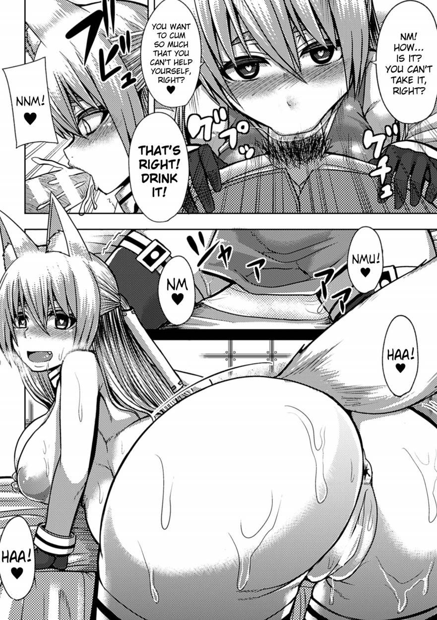 Kyuukoku No Haramibukuro 1
