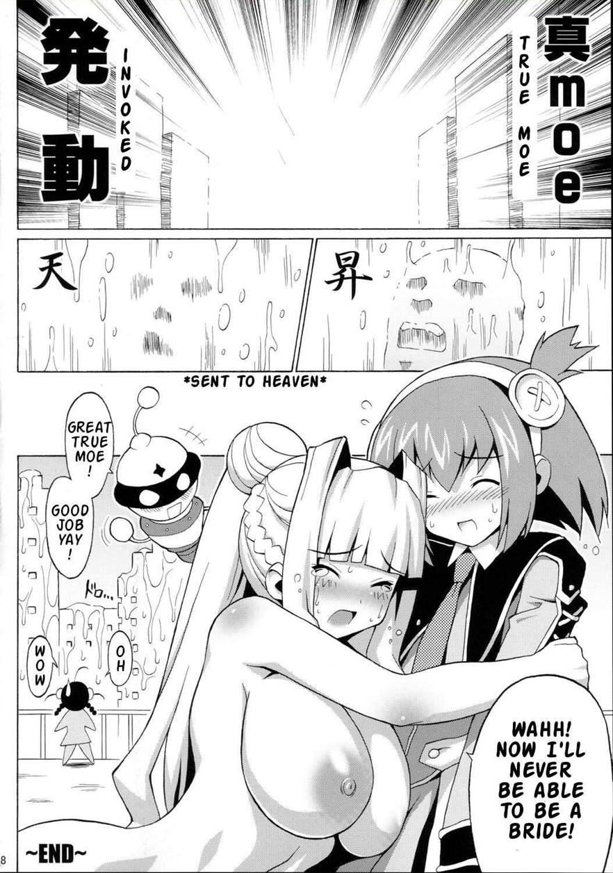 Kyuukyoku Shoujotai 1