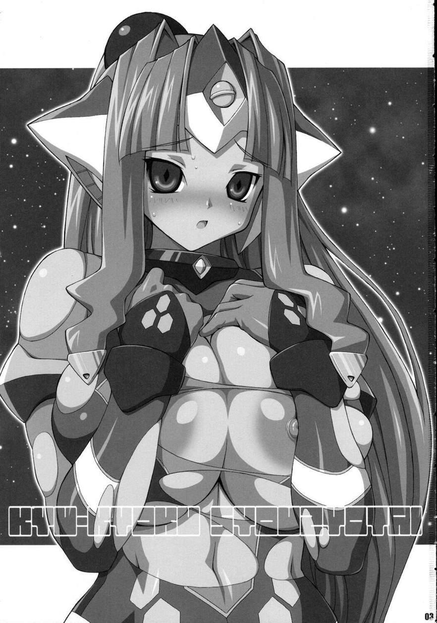 Kyuukyoku Shoujotai 1