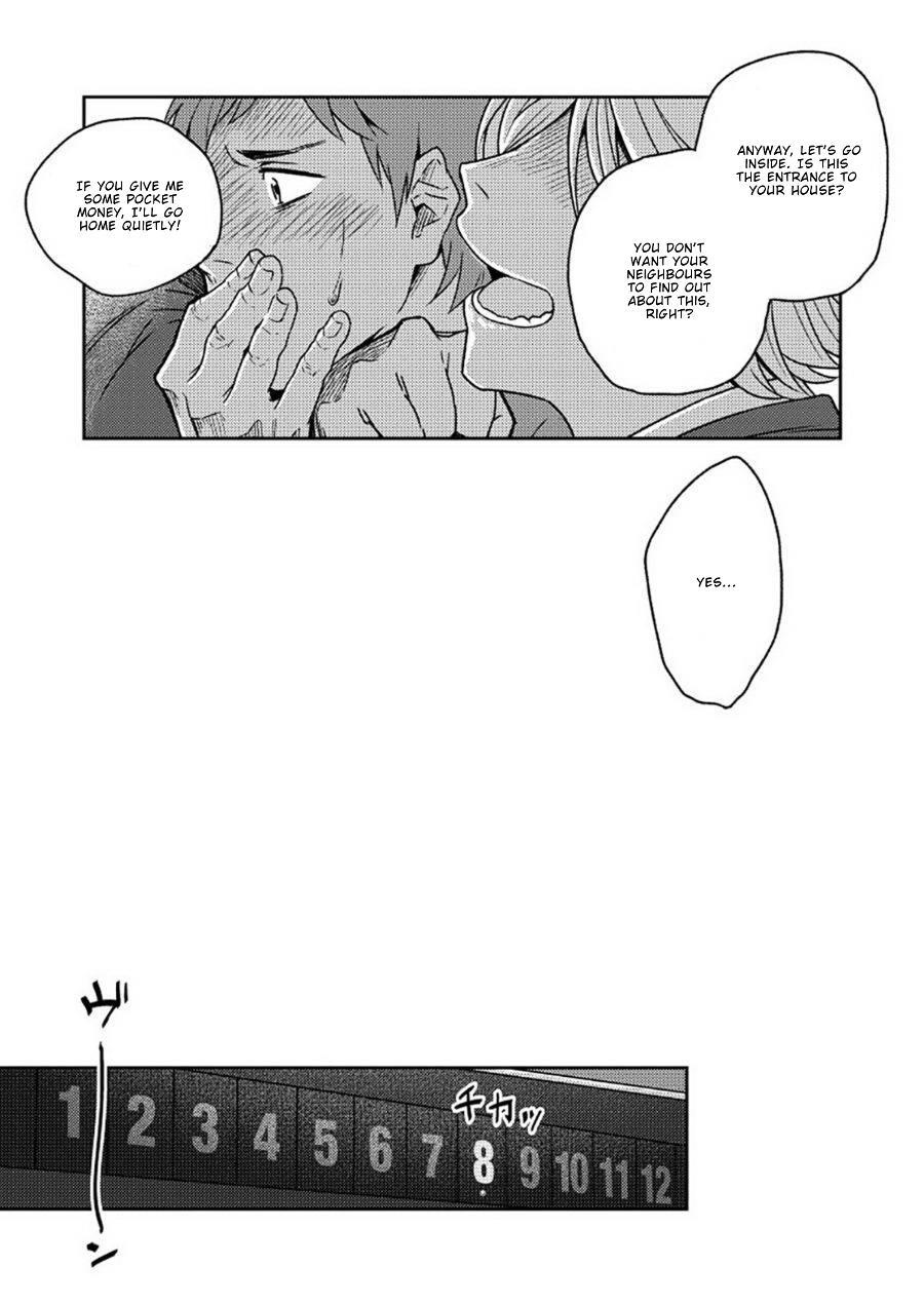 Kyuuso Neko O Kurau [yaoi] 1