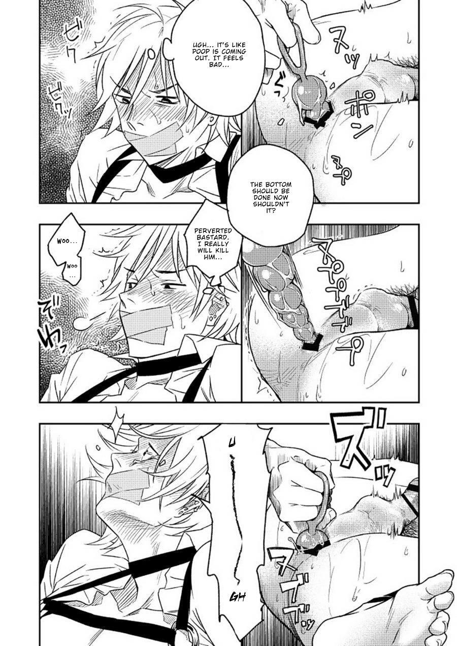 Kyuuso Neko O Kurau [yaoi] 1