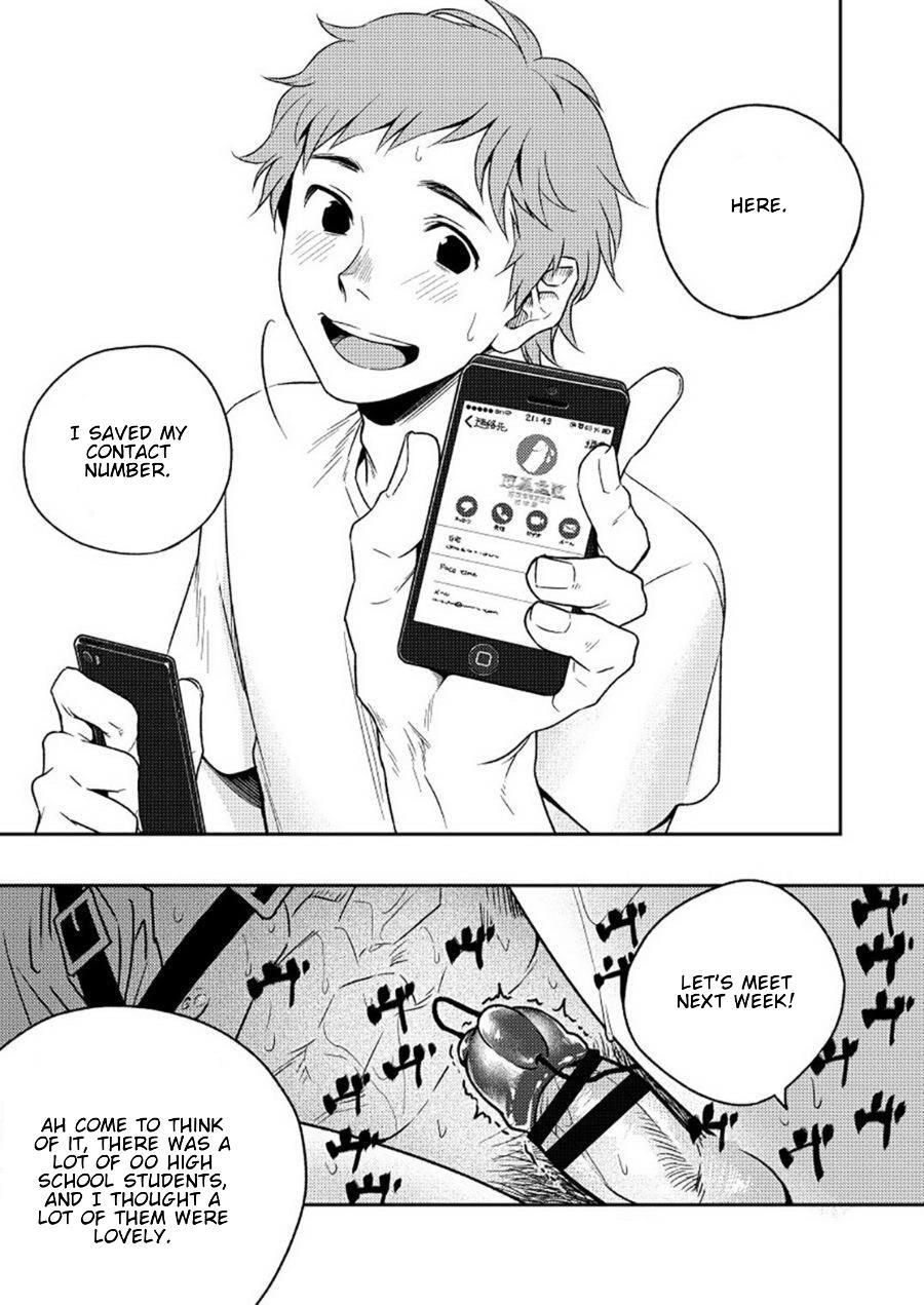 Kyuuso Neko O Kurau [yaoi] 1