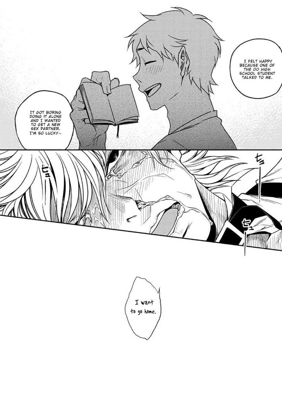 Kyuuso Neko O Kurau [yaoi] 1