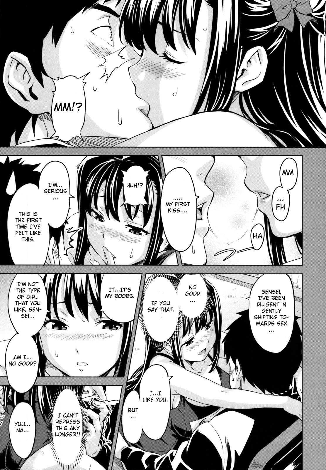 Kyuutto Sagyubasu 1
