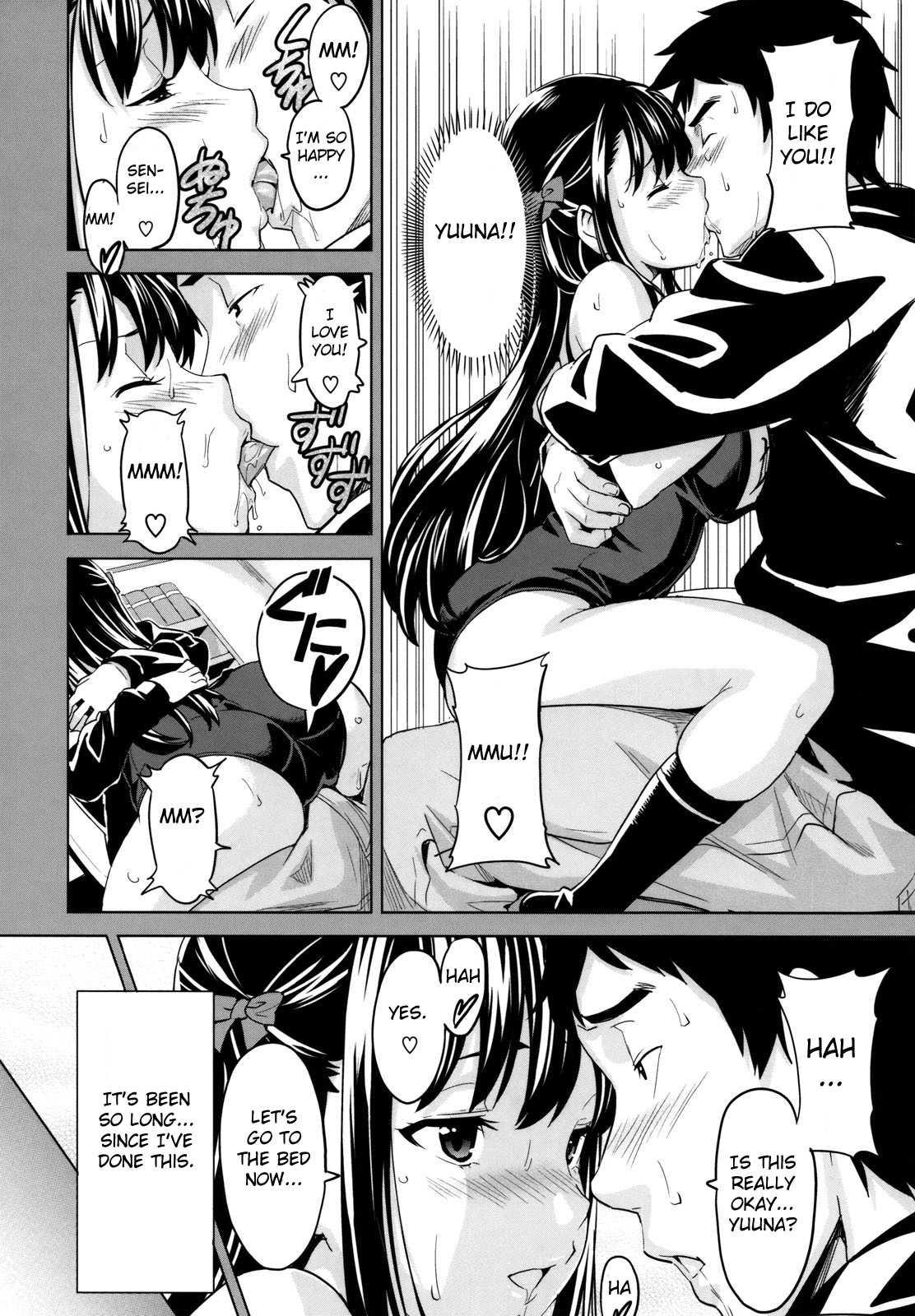 Kyuutto Sagyubasu 1