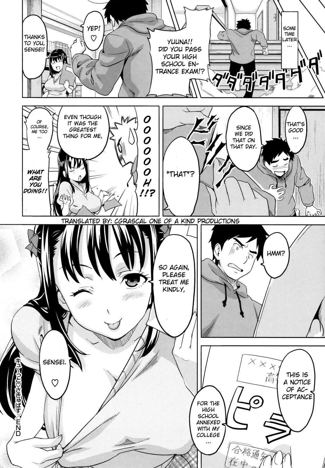 Kyuutto Sagyubasu 1