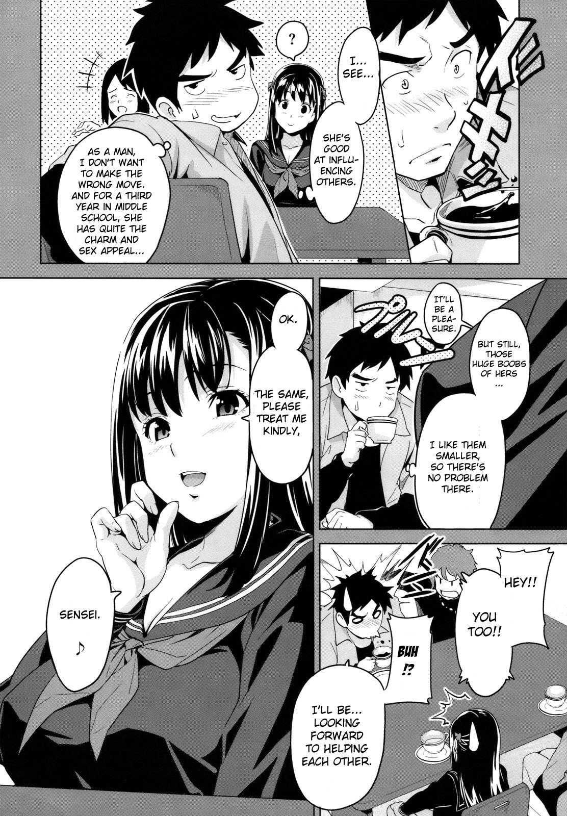 Kyuutto Sagyubasu 1