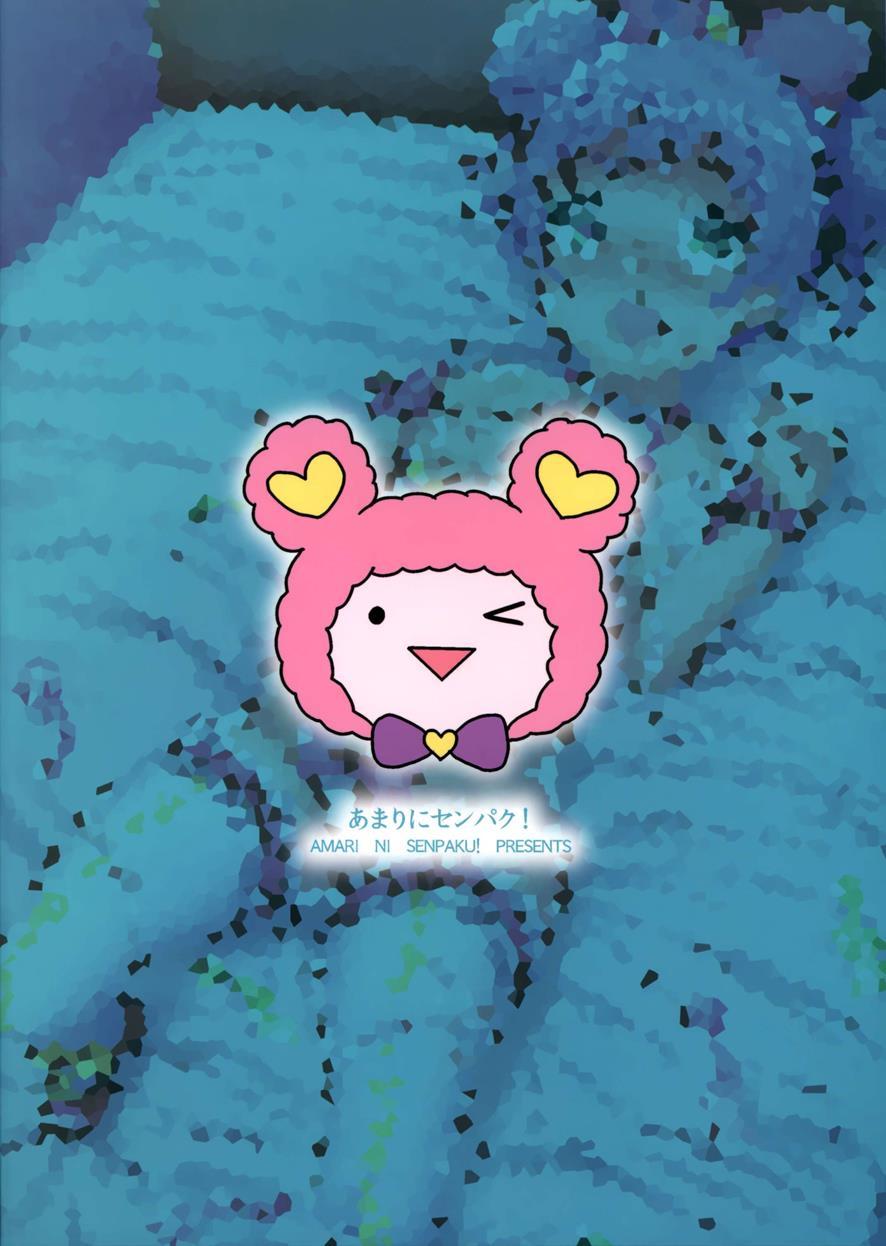 Laala To Otomodachi 1