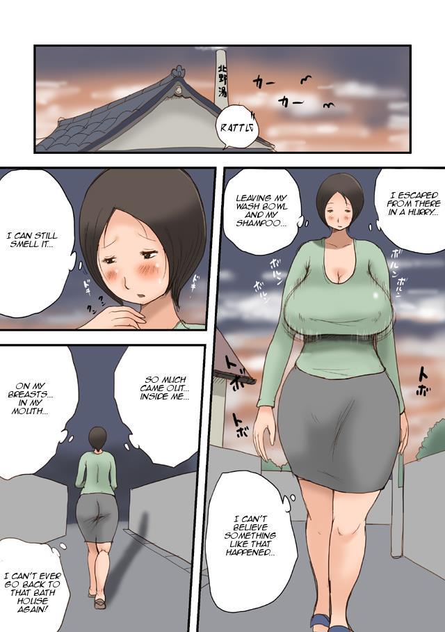 Lactating Lady At The Baths 1