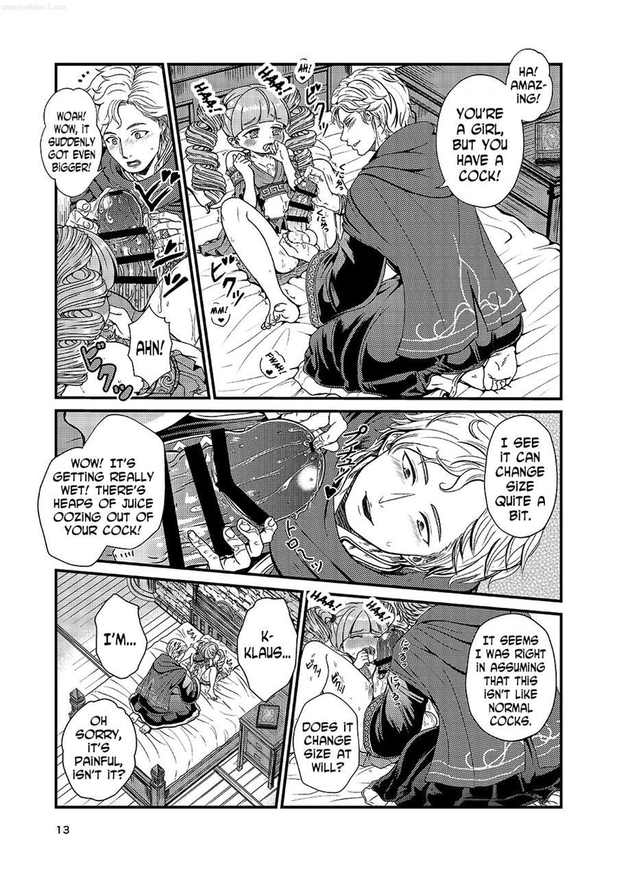 Lady Arisen's Futanari Online [yaoi] 1