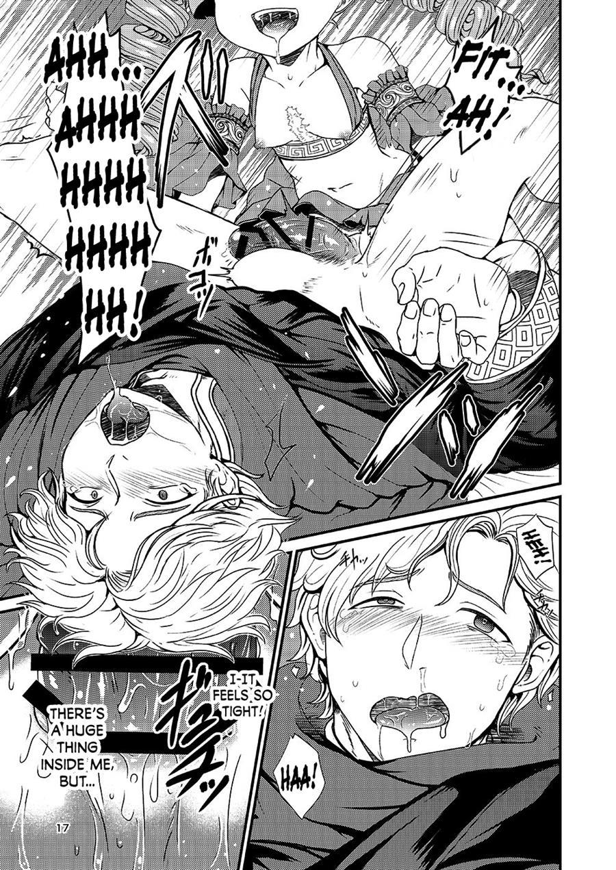 Lady Arisen's Futanari Online [yaoi] 1