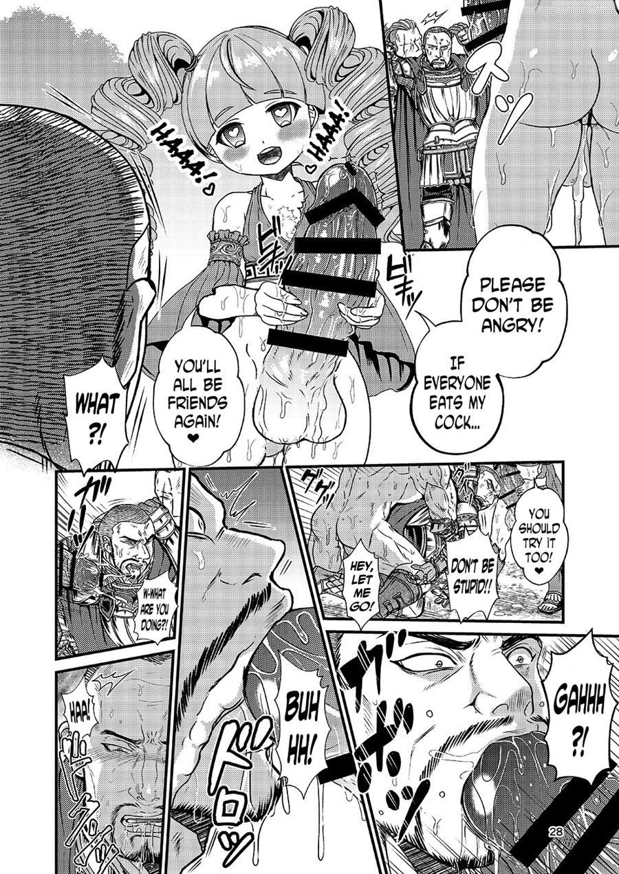Lady Arisen's Futanari Online [yaoi] 1