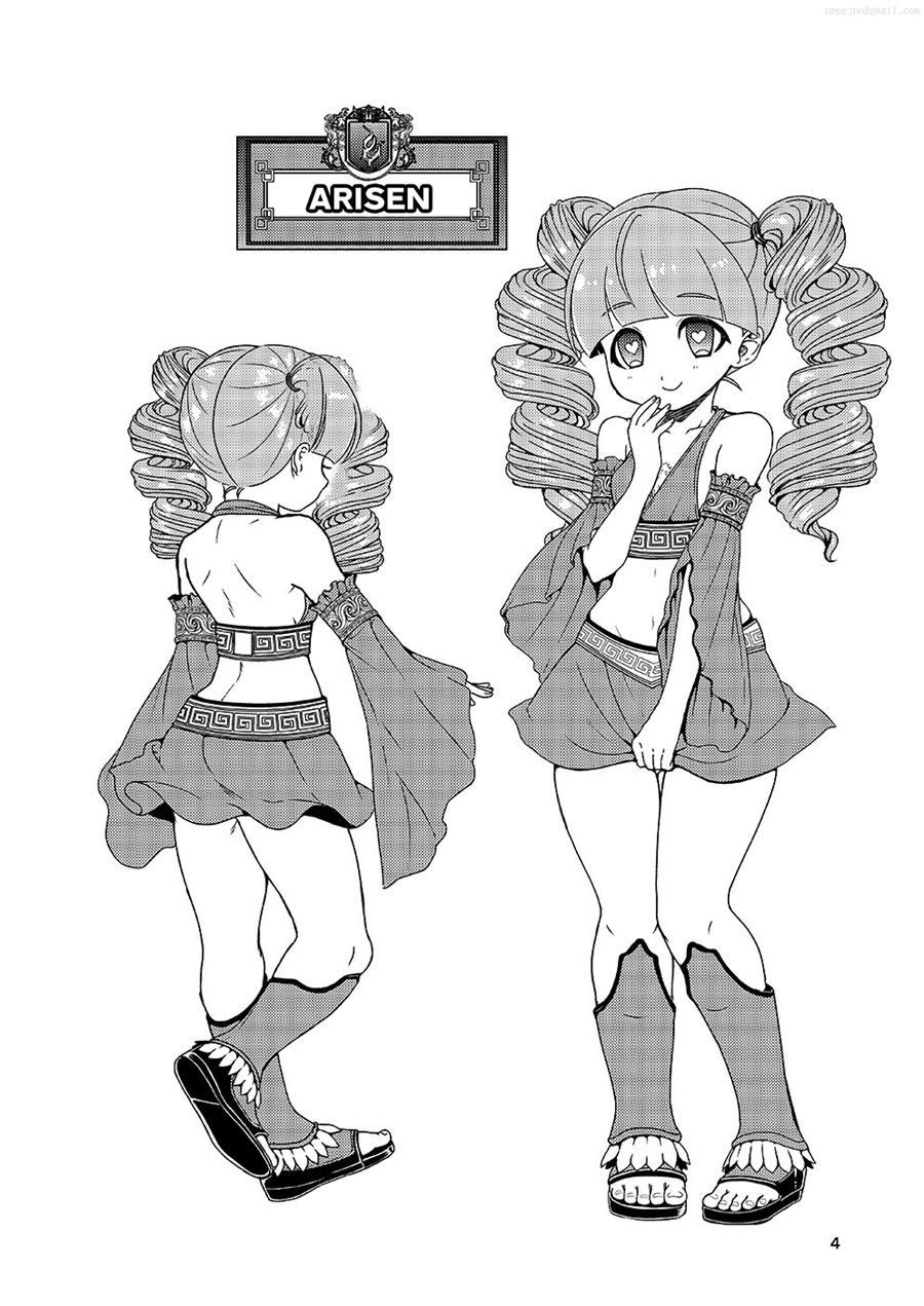 Lady Arisen's Futanari Online [yaoi] 1