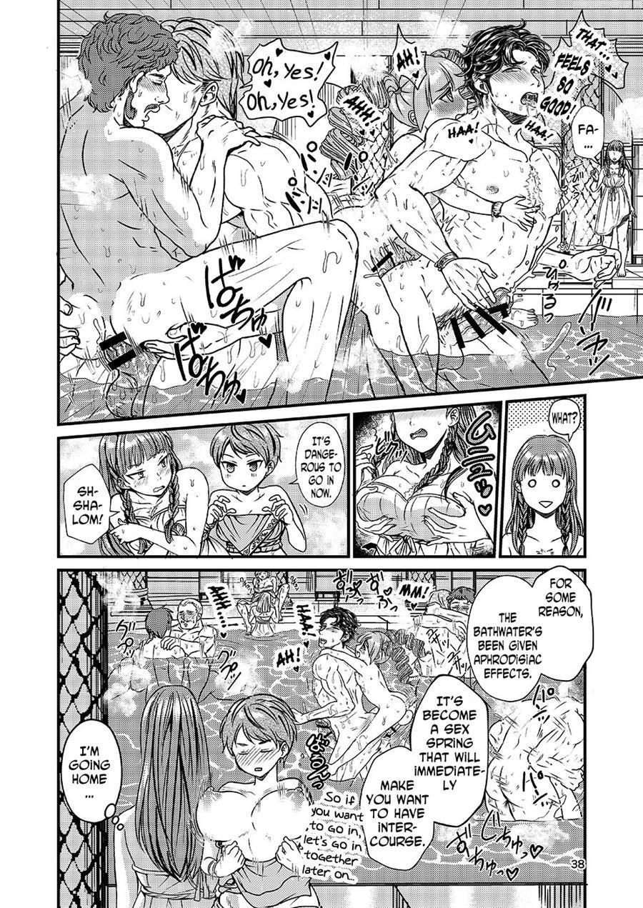 Lady Arisen's Futanari Online [yaoi] 1