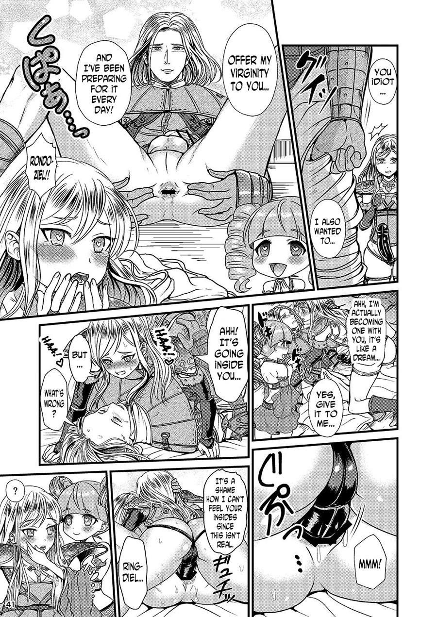 Lady Arisen's Futanari Online [yaoi] 1