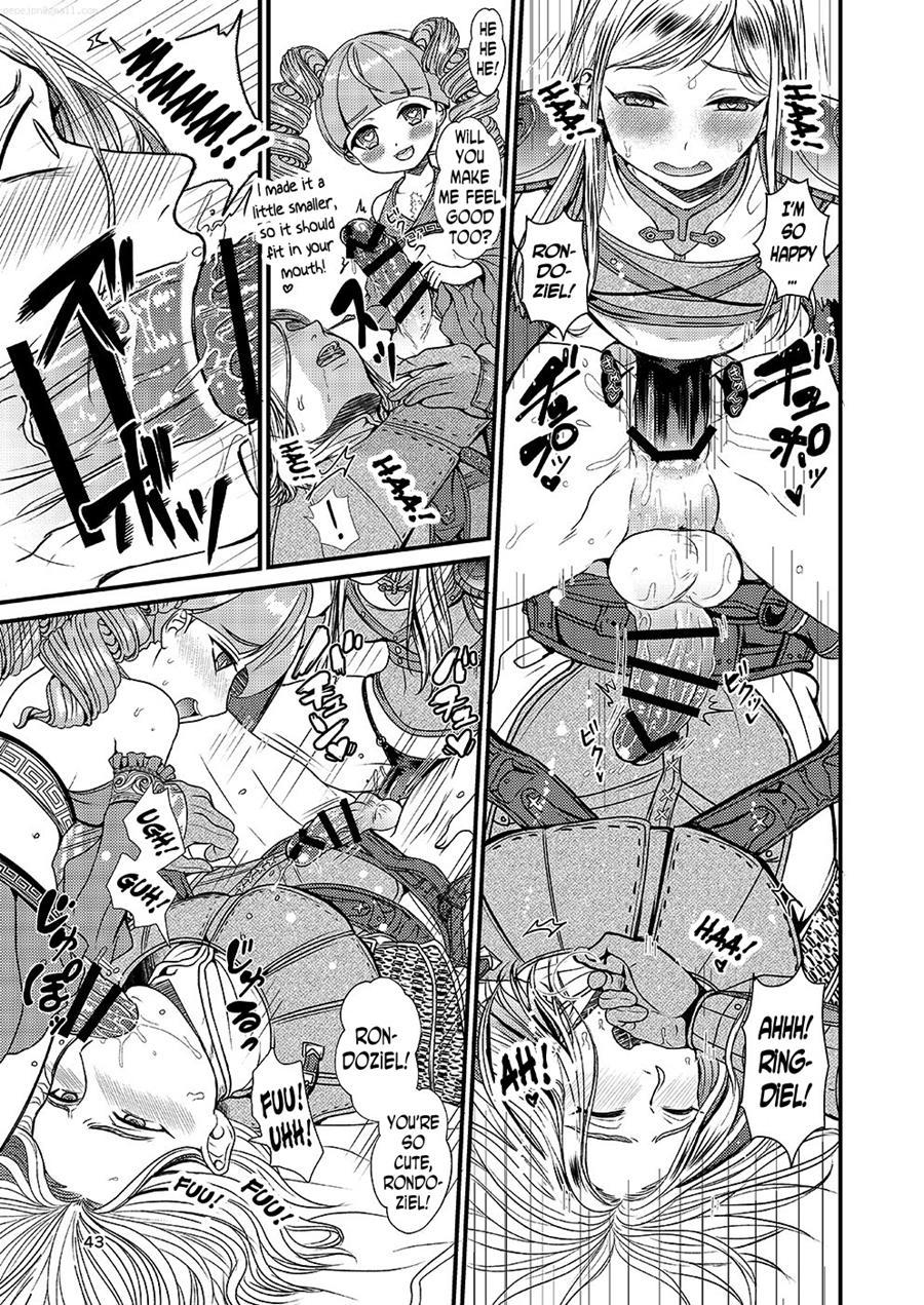 Lady Arisen's Futanari Online [yaoi] 1