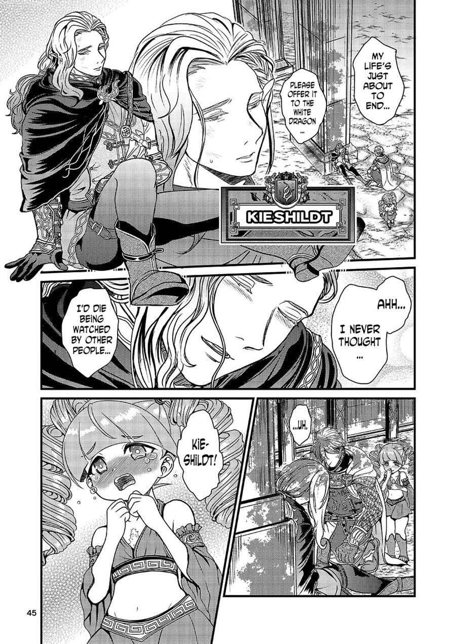 Lady Arisen's Futanari Online [yaoi] 1