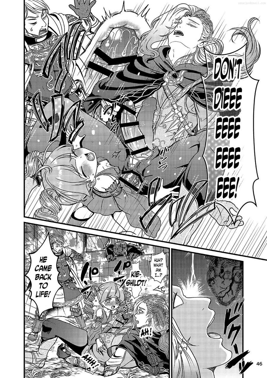 Lady Arisen's Futanari Online [yaoi] 1