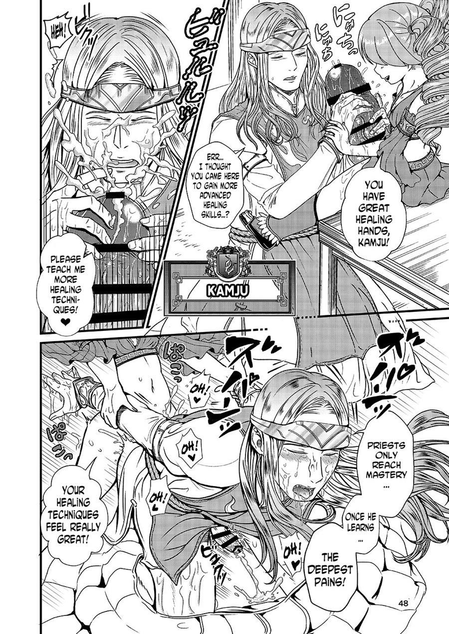 Lady Arisen's Futanari Online [yaoi] 1