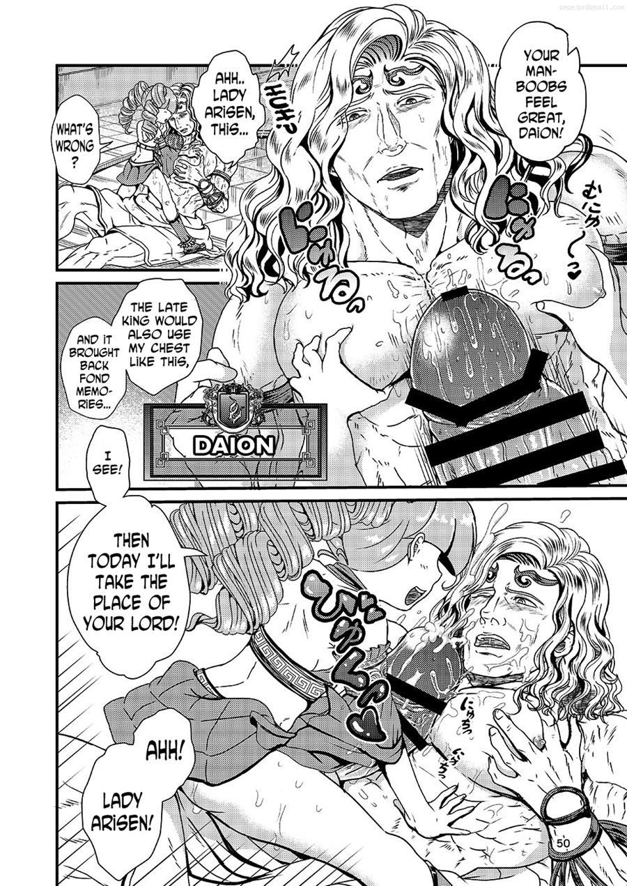 Lady Arisen's Futanari Online [yaoi] 1