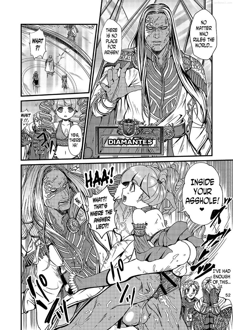 Lady Arisen's Futanari Online [yaoi] 1