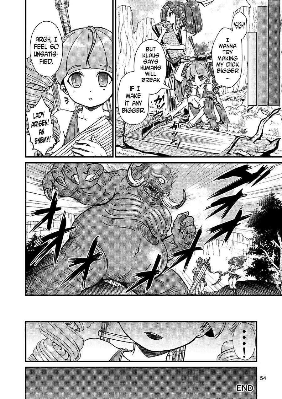 Lady Arisen's Futanari Online [yaoi] 1