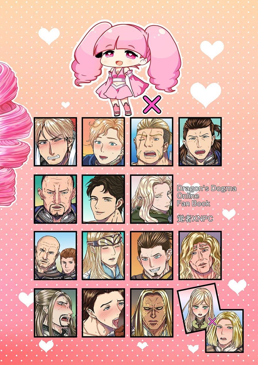 Lady Arisen's Futanari Online [yaoi] 1