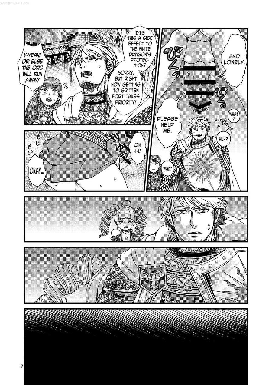 Lady Arisen's Futanari Online [yaoi] 1