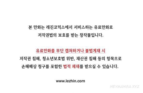 Lady Garden (korean) 10