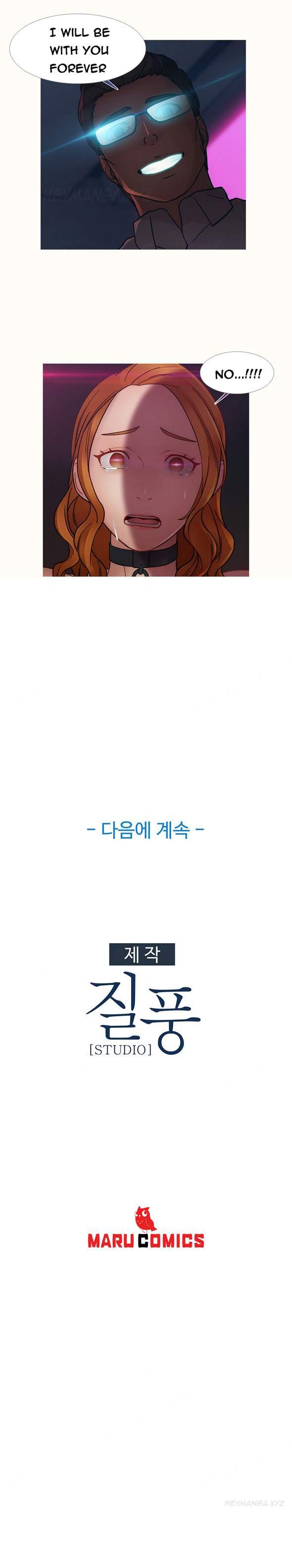 Lady Garden (korean) 14