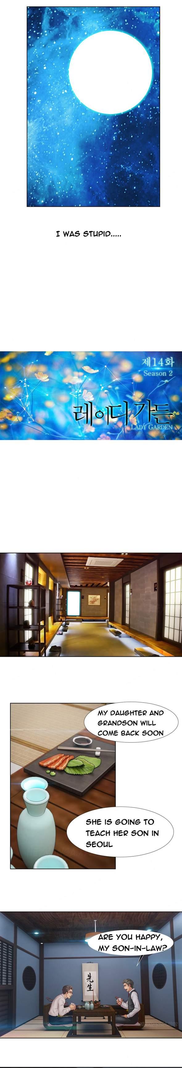 Lady Garden (korean) 16